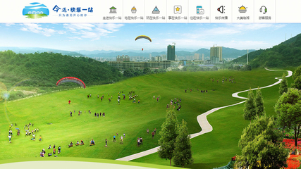 湖南松奇旅游开发 探索自然与人文并蓄的发展新路径